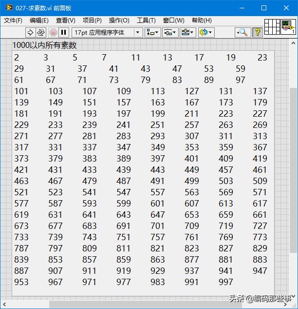 以实例讲教学中存在问题,以案例为基础的教学方法