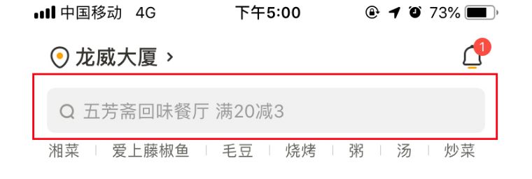 新手外卖店基础知识入门,初学外卖