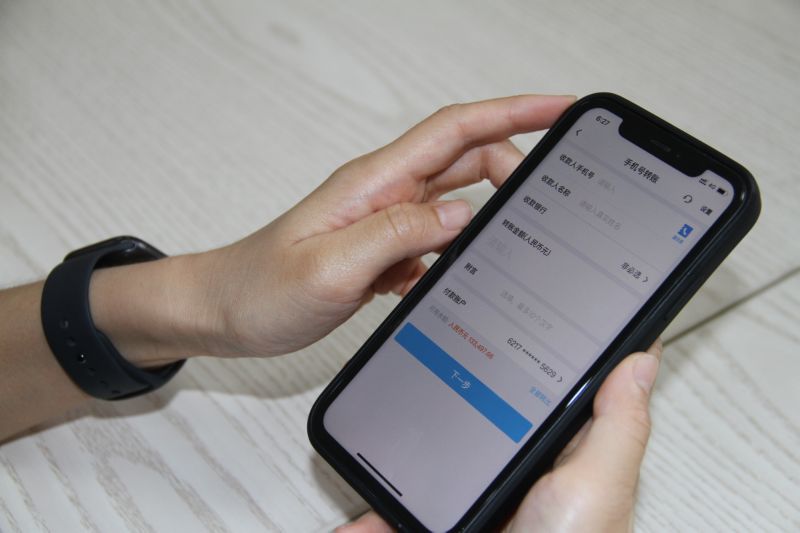 如何直接输入手机号转账,现在用手机号就可以转账怎么操作