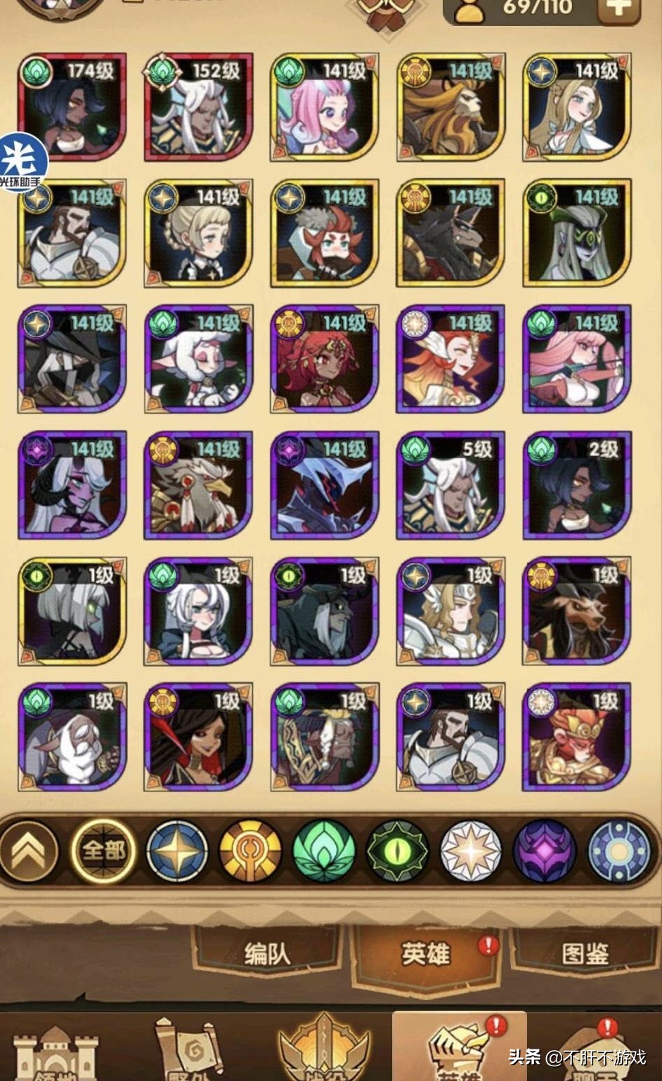 剑与远征：闪避坦克猫女，是否能有一战之力？