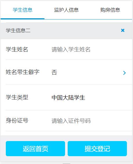 思明区幼升小集体户招生政策,厦门适龄儿童上学条件