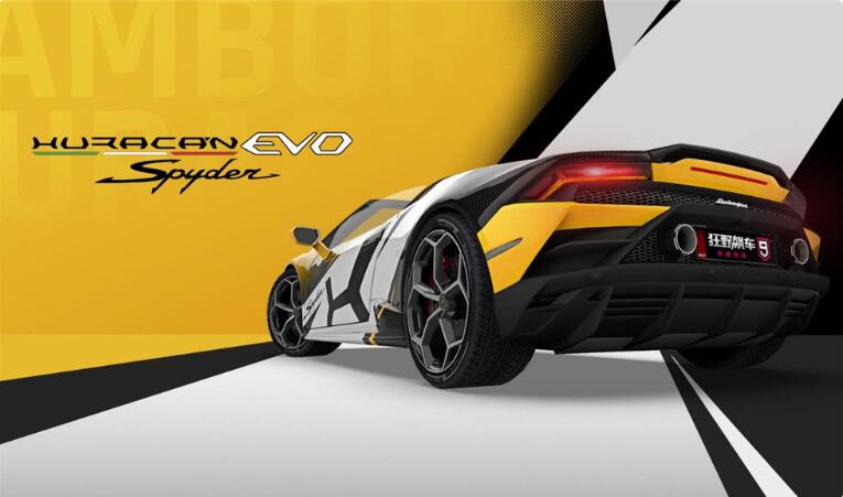 狂野飙车9：竞速传奇，看小编如何零氪玩编S车！其实很简单