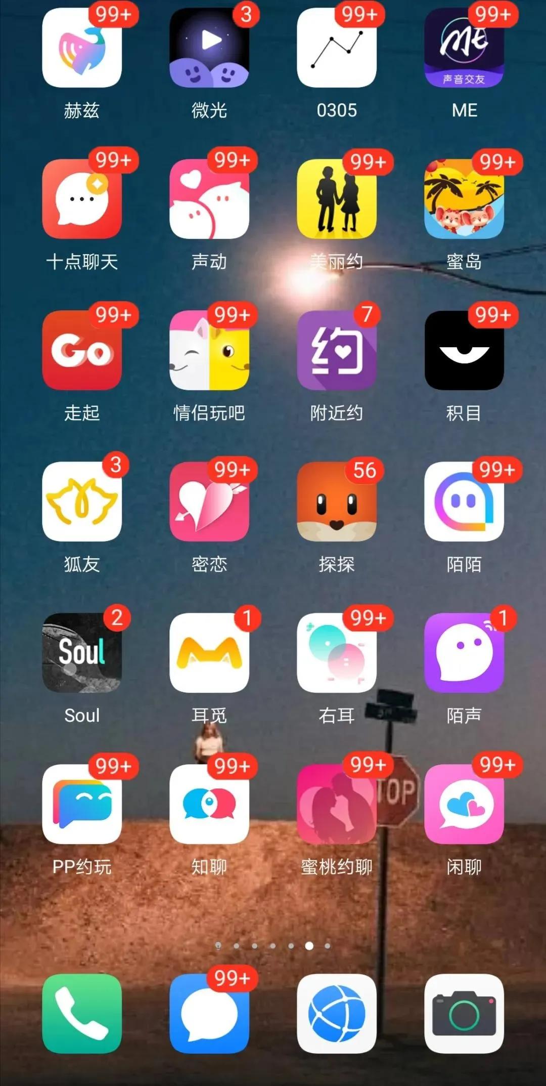 渣男出轨细思极恐漫画,男友出轨前女友漫画