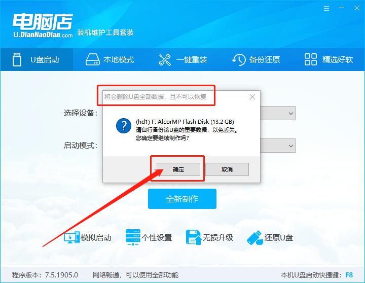 系统坏了怎么把桌面东西拷贝出来,桌面上被替换的文件怎么恢复