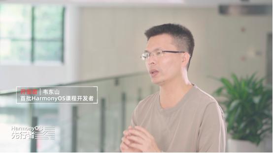 韦东山嵌入式linux课怎么样,韦东山中兴通讯