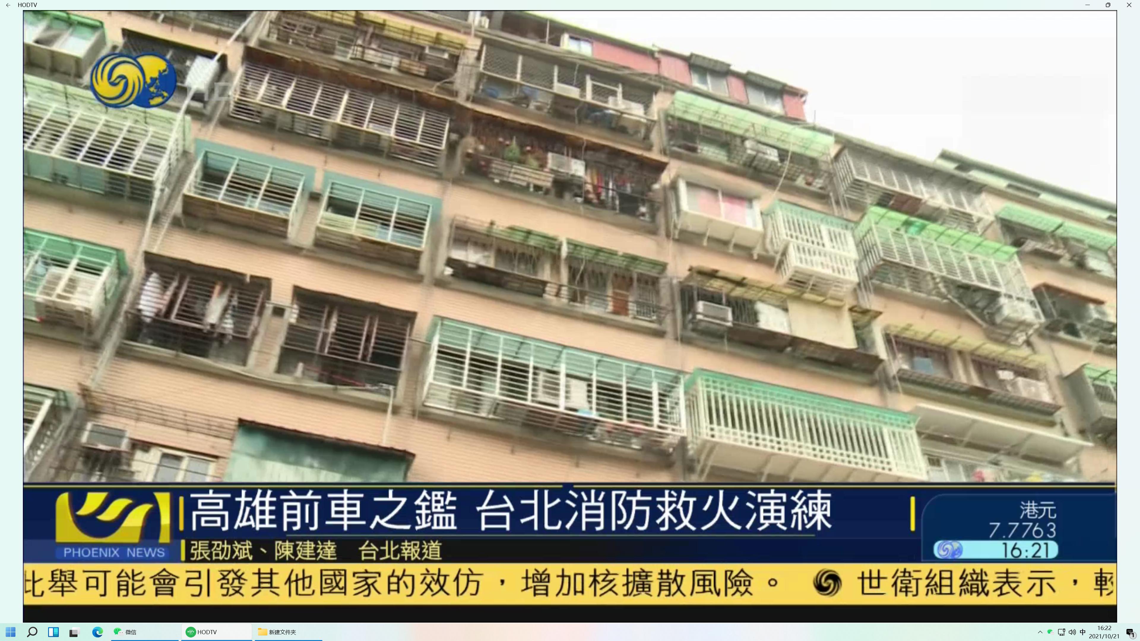 windows11安卓子系统安装教程,安卓装windows11系统教程