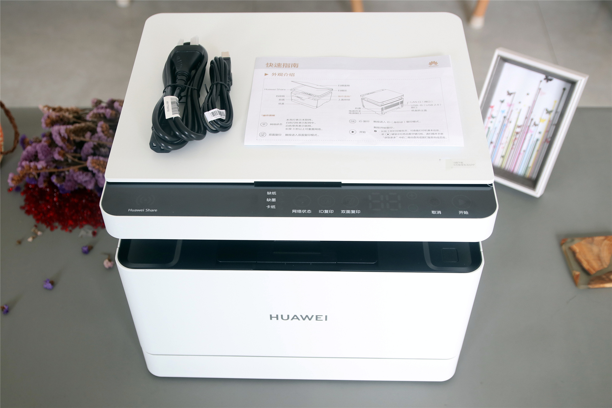 华为pixlabx1打印机配网教程,华为pixlabx1打印机加纸