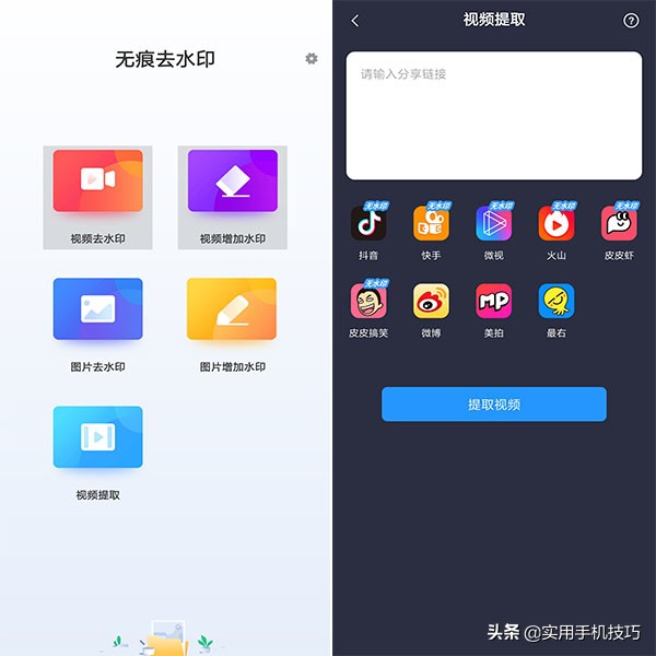 苹果十大顶级免费黑科技app,几款好用的黑科技app