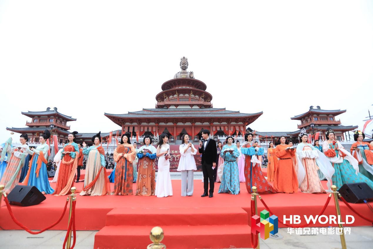 华谊兄弟电影世界国际时尚节,华谊兄弟电影节苏州