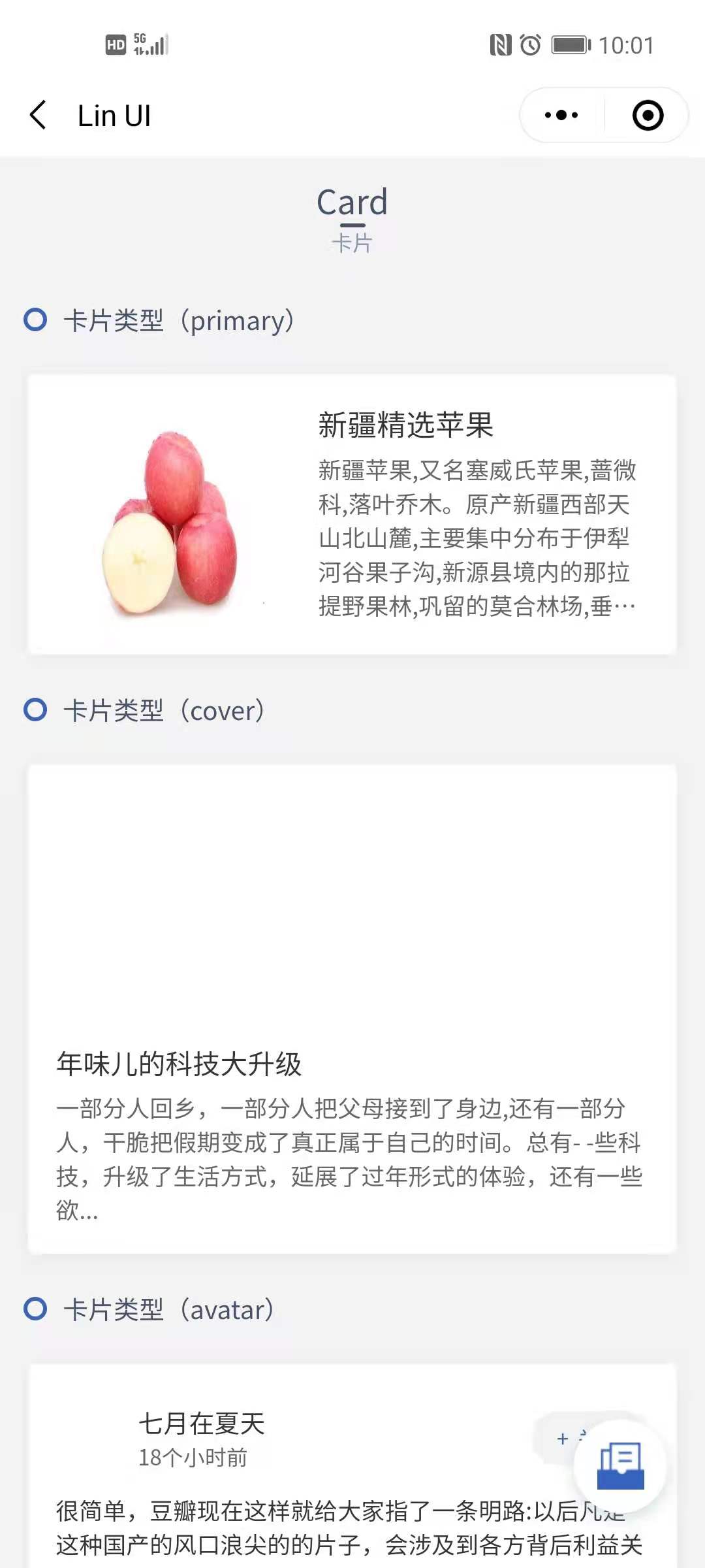 组件库开发设计,开发一套组件库