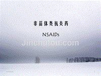 子宫内膜异位月经期疼痛,子宫内膜异位月经期怎么缓解疼痛