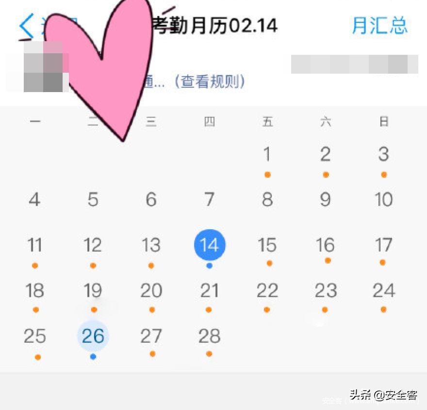 虚拟位置打卡软件钉钉,在被窝可以当灯的电子手表