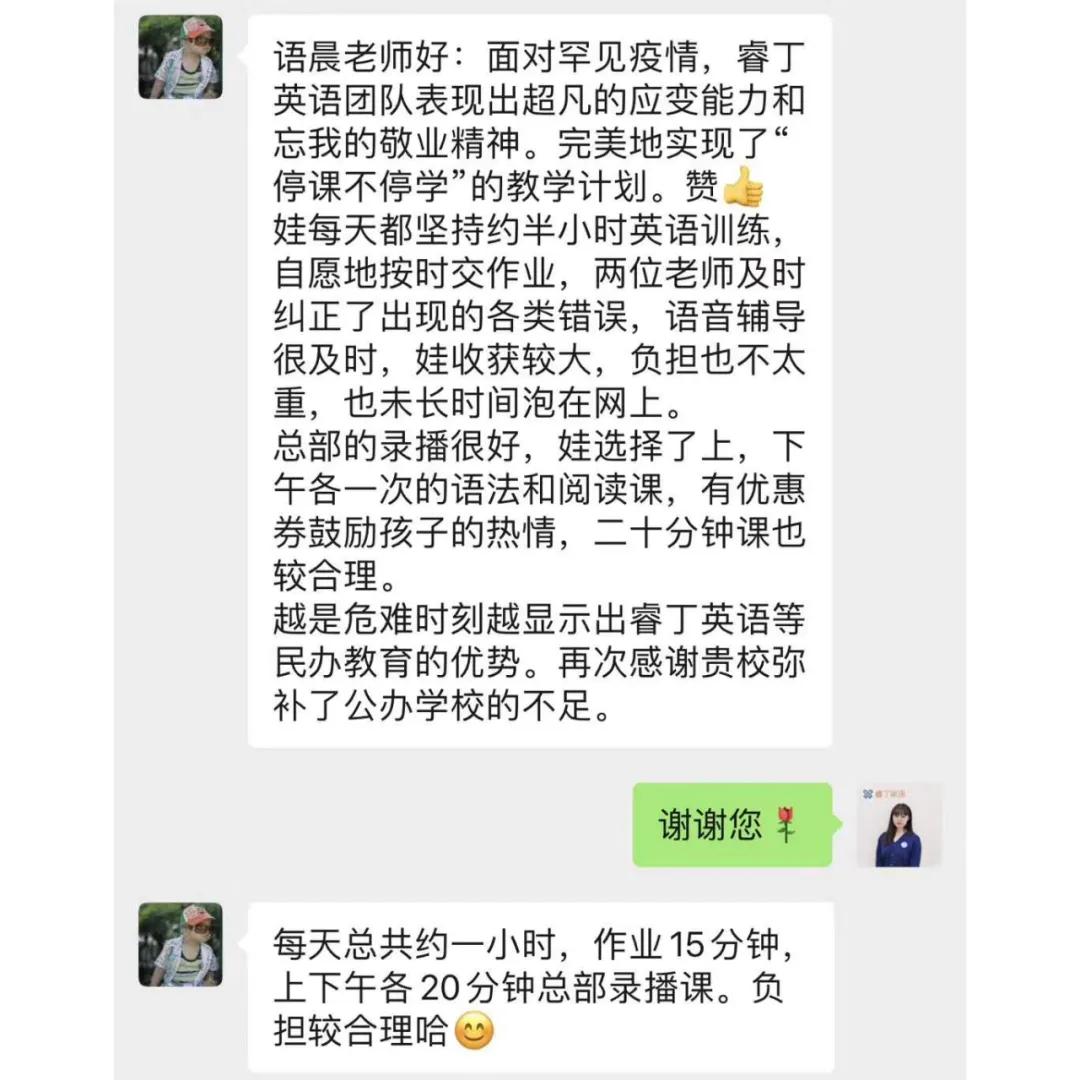 睿丁英语演讲视频,睿丁英语阅读大赛视频