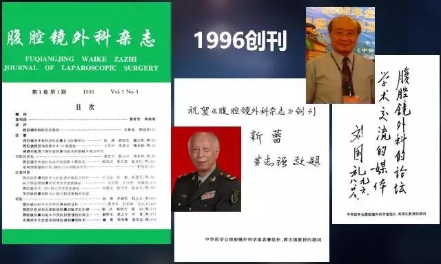 腹腔镜微创手术是高难度吗,腹腔镜技术在妇科的发展