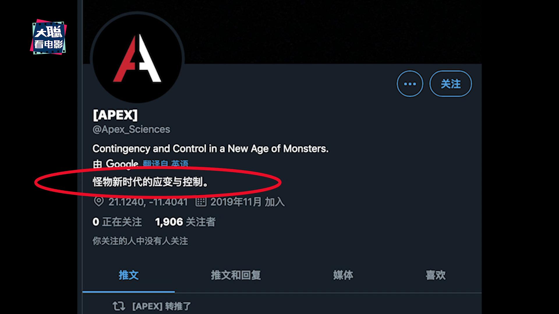 哥斯拉大战金刚隐藏彩蛋和冷知识,哥斯拉大战金刚彩蛋图片