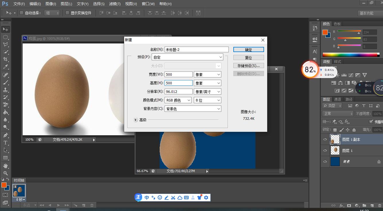 ps原位缩小复制方法,photoshop如何使用复制