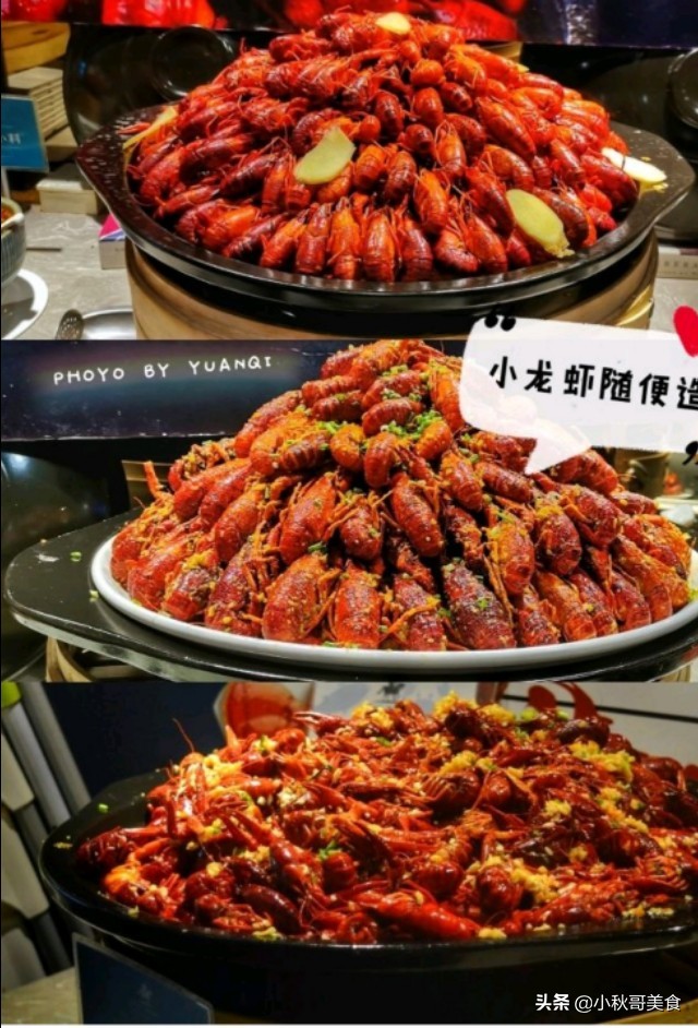 上海上隐水产海鲜自助餐厅,万岛海鲜自助餐厅上海