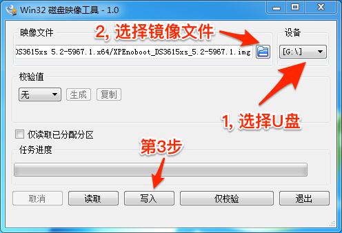 黑群晖nas新手配置教程,黑群晖nas安装教程