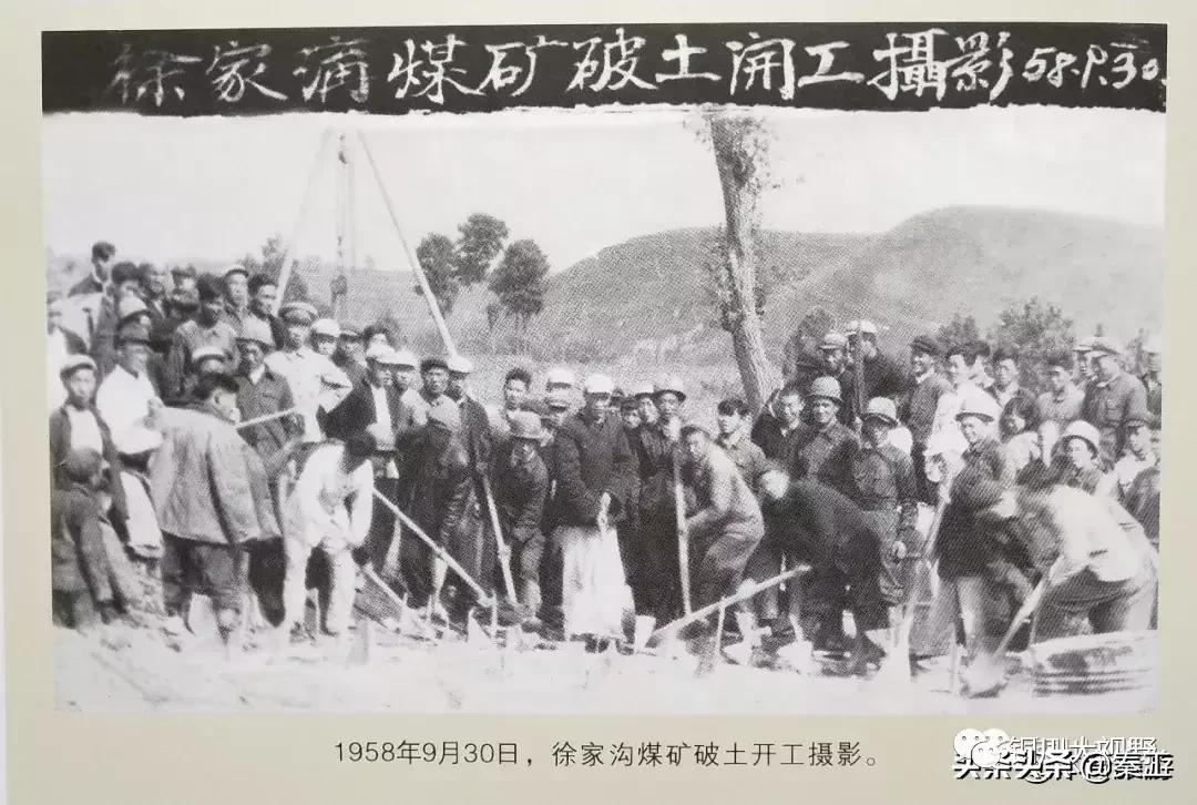 铜川煤炭基建公司,基建公司铜川