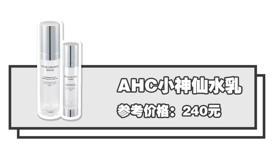 你的水乳是踩雷了吗,干性皮肤护肤品推荐平价水乳