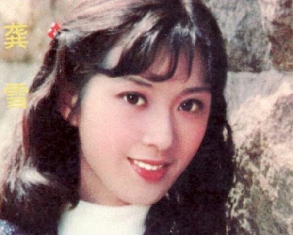 龚雪被判了多久,龚雪入狱是什么原因