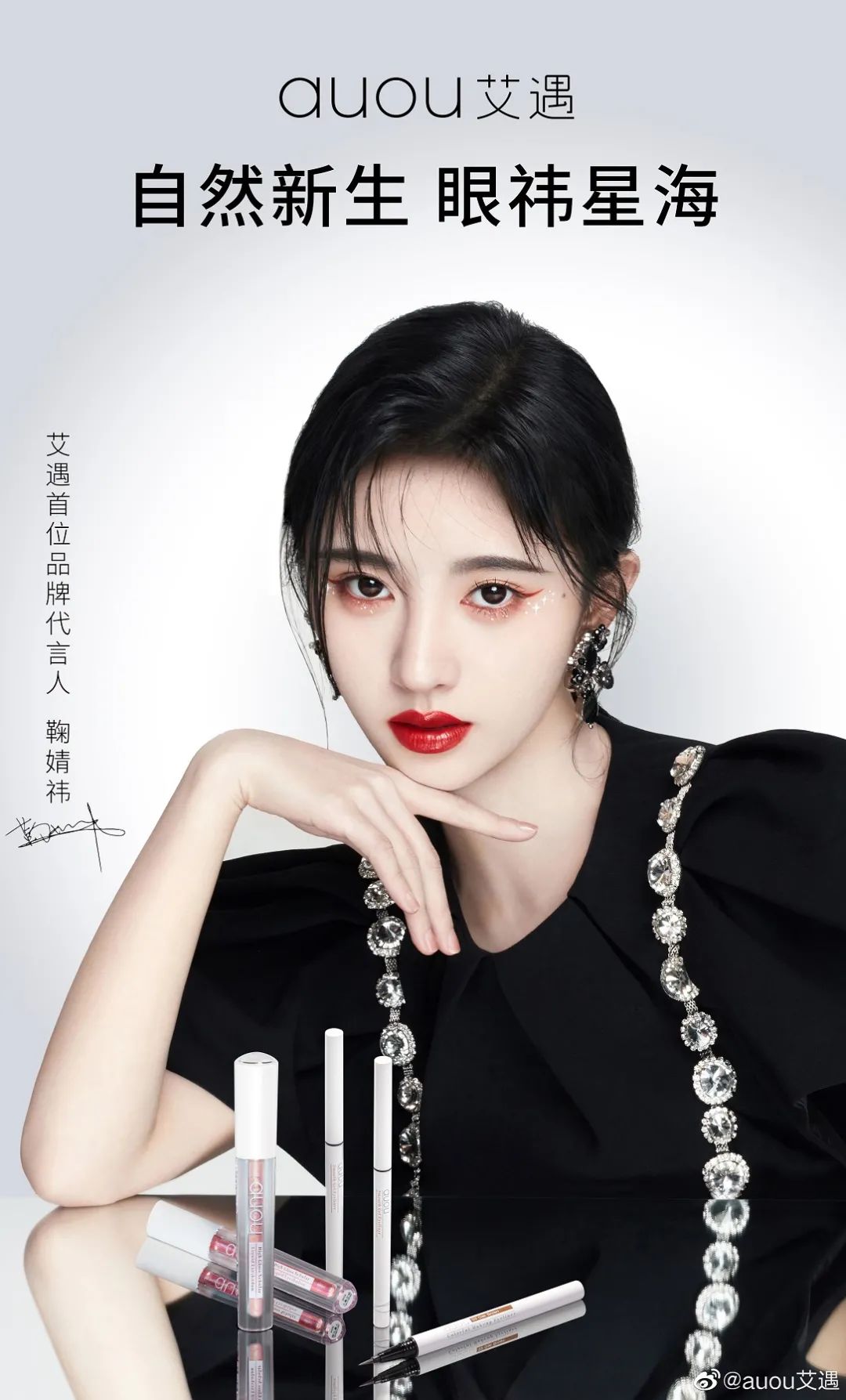 双十一明星代言销量排行,双十一明星代言数据