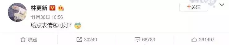 林更新能有多接地气,林更新有那么好笑吗