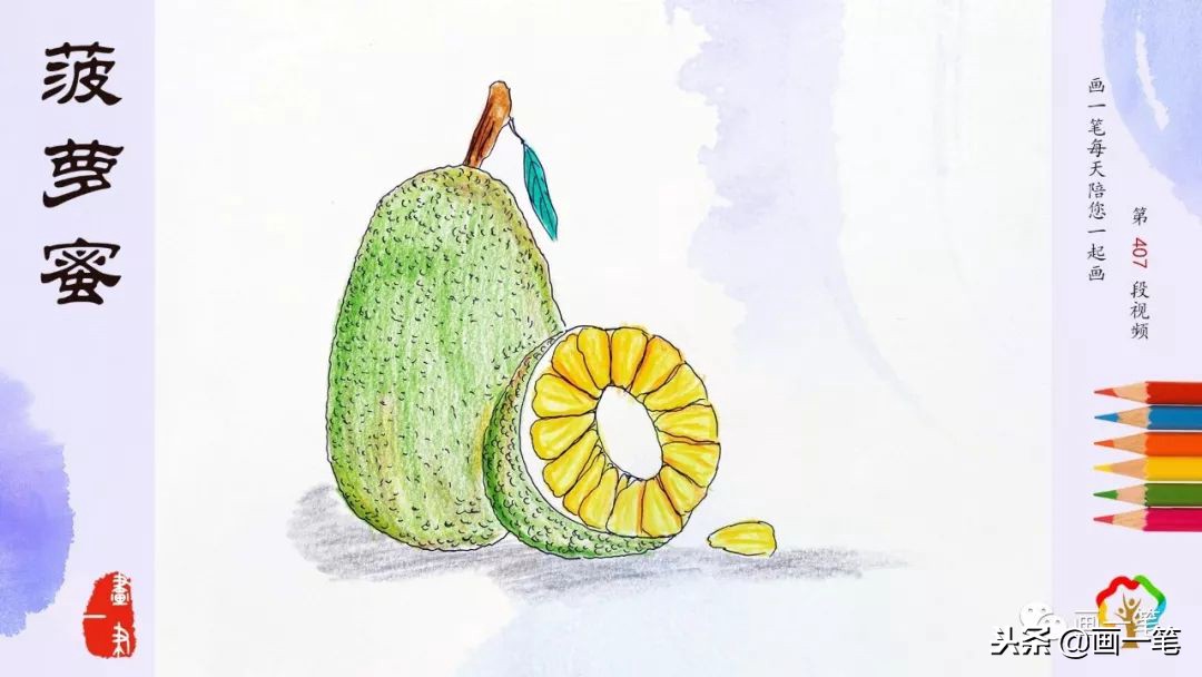 彩铅画水果桃,彩铅画画芒果