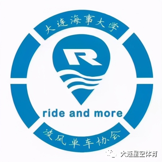 开世航海杯2021第二届大连旅顺魅力港湾骑行友谊赛报名开启