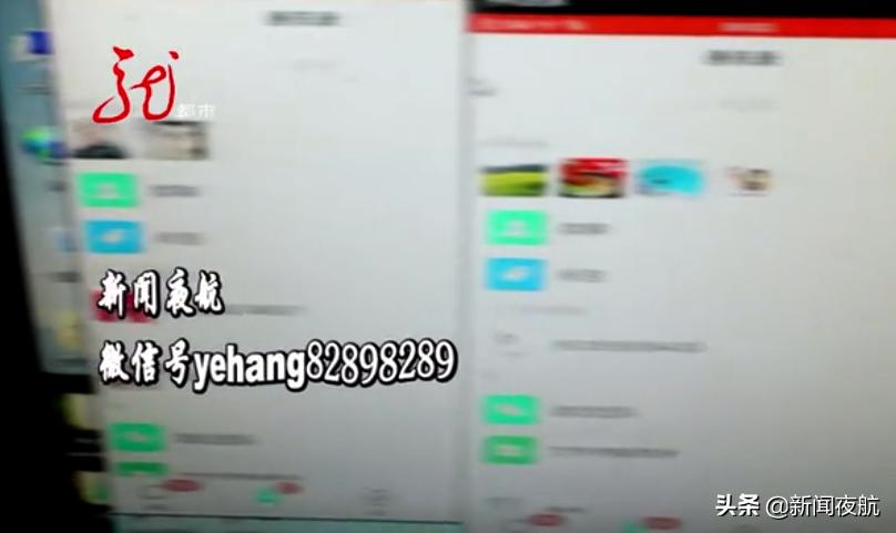 “麻烦加微信发个定位”你收到过这样的加人方式吗？哈尔滨警方果断出击……