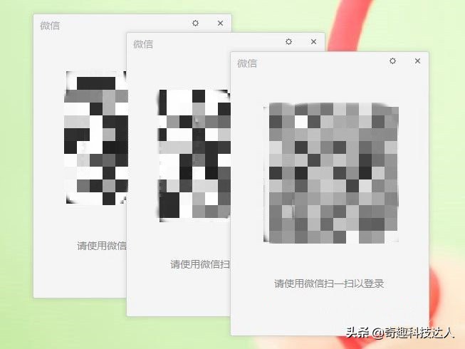电脑版微信多开的三种方法,电脑d盘微信多开最简单办法