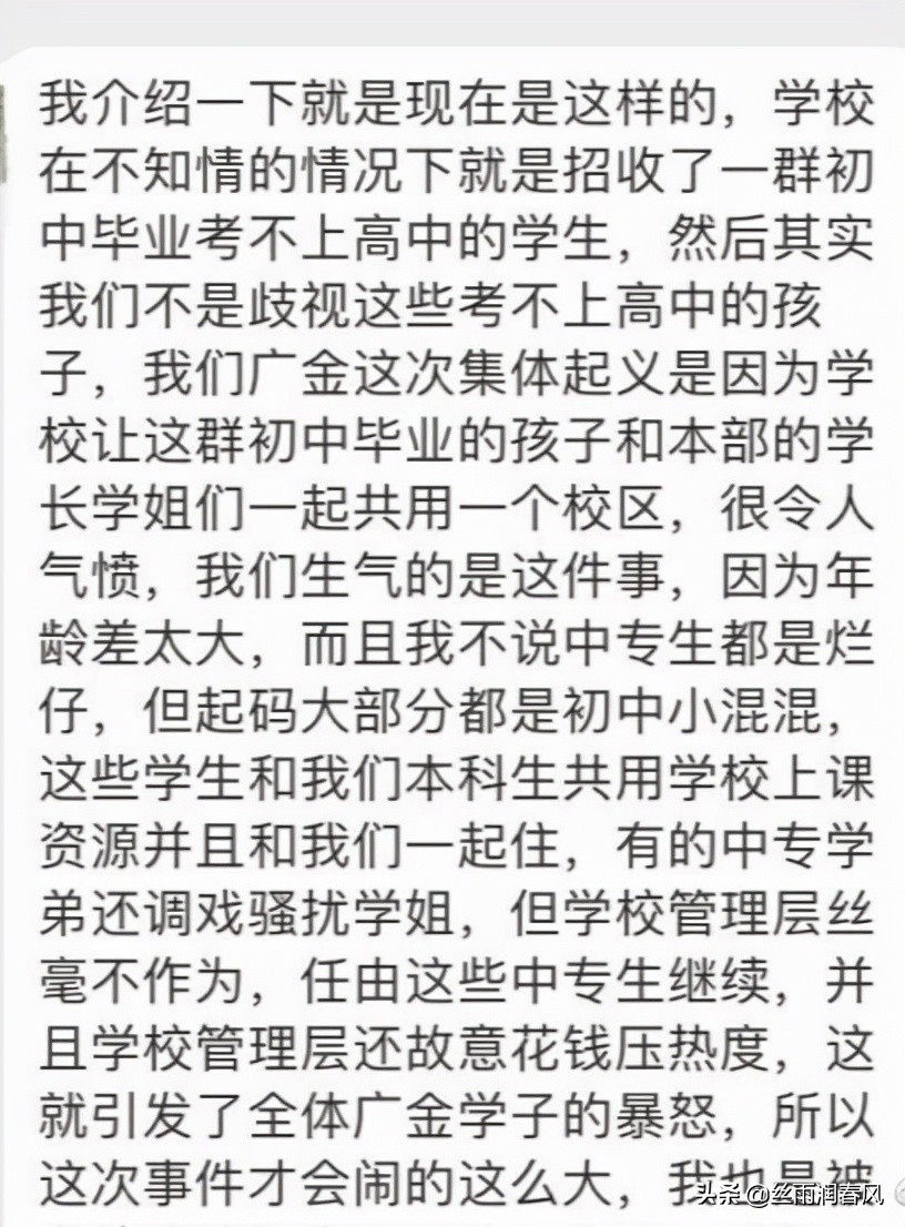 高校预科班,低分进本科预科班是骗局吗