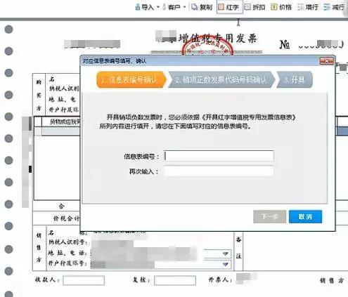 当月开错的普通发票能直接作废吗,当月开错发票可以红冲吗