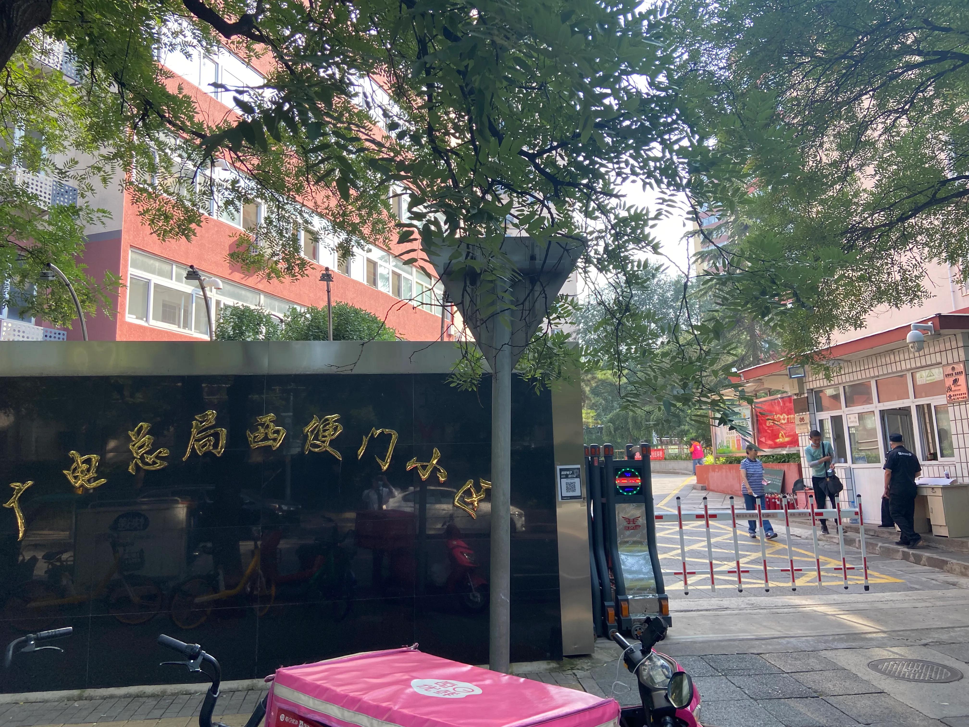 月坛学区的中学怎么样,月坛学区中学排名