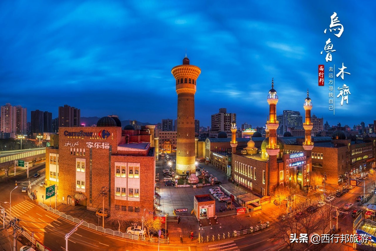 哼，又想「骗」我去*疆新**旅游！