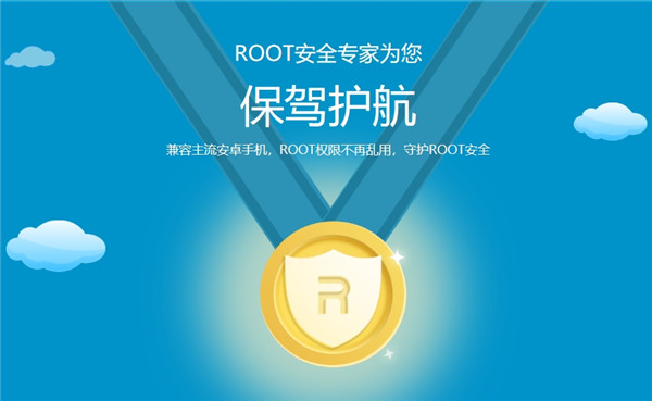 360刷机需要root权限吗,360手机刷机如何解锁