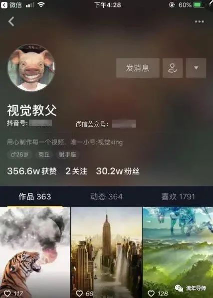 抖音什么项目能一天赚个4.5百,抖音多种赚钱模式