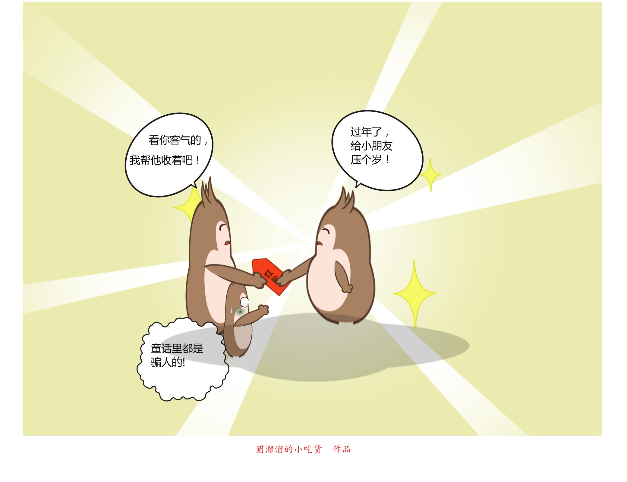 巴萨梦之队经典战役,巴萨王朝梦三王朝国家德比