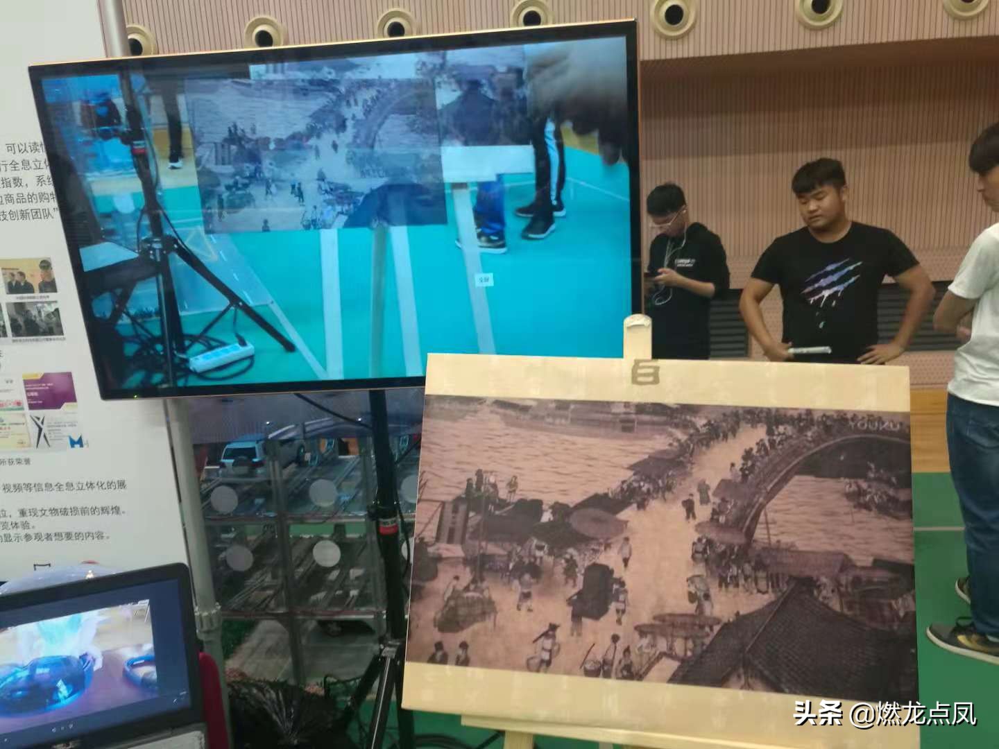 第五届互联网创新创业大赛,第五届全国互联网创新大赛