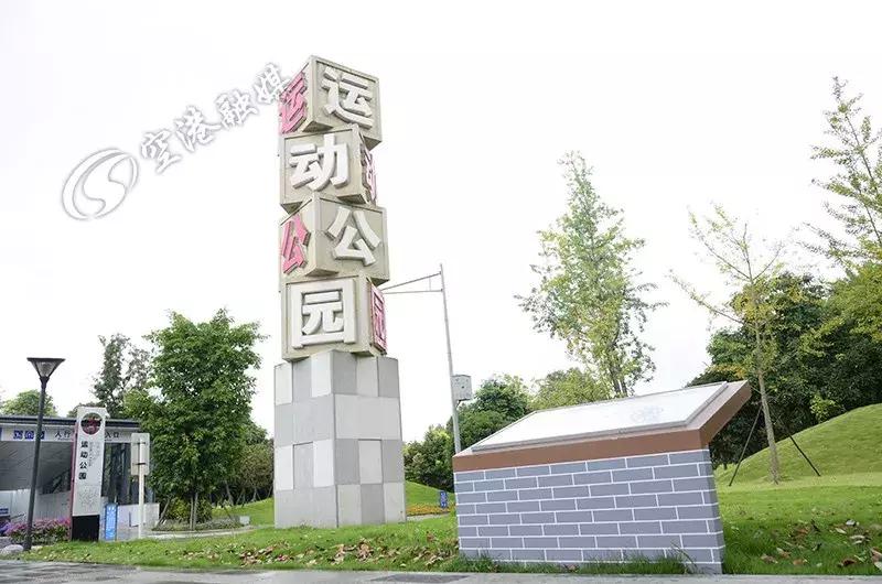 巴适自驾旅游攻略,巴适小众公园