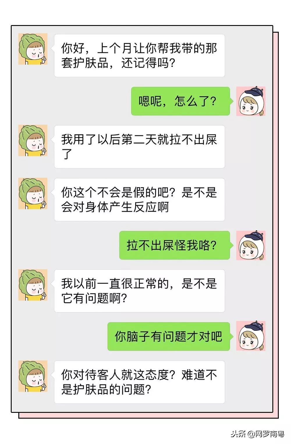 香奈儿58代购多少钱一支,荐读