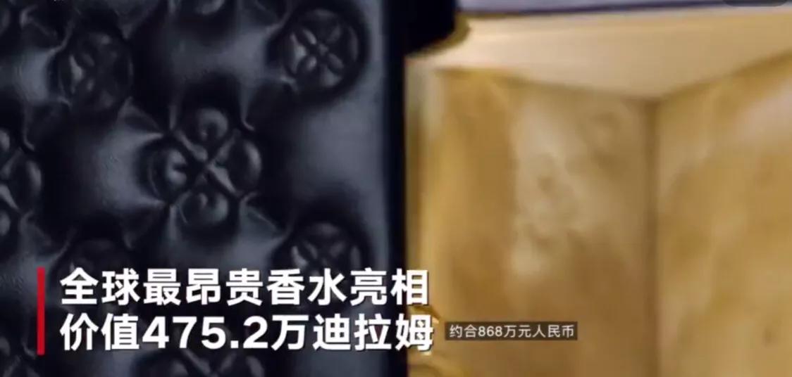 一款香水一年四季都可以喷,什么香水能换北京一套别墅