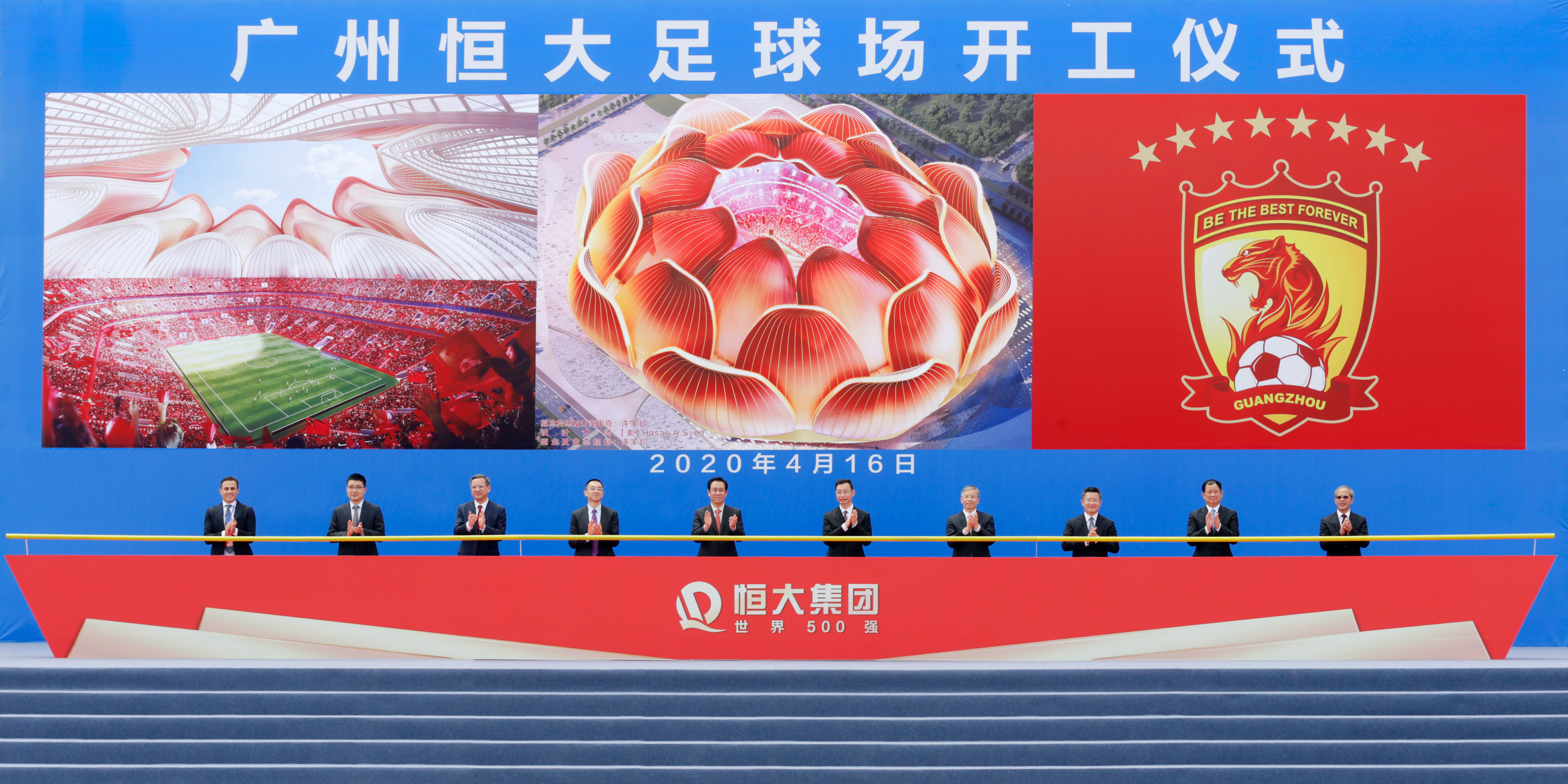 最美球场震撼来袭广州恒大足球场,恒大创建全球颜值足球场