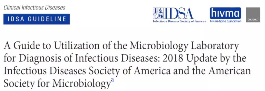 感染性疾病检测有问题,呼吸道感染诊疗指南