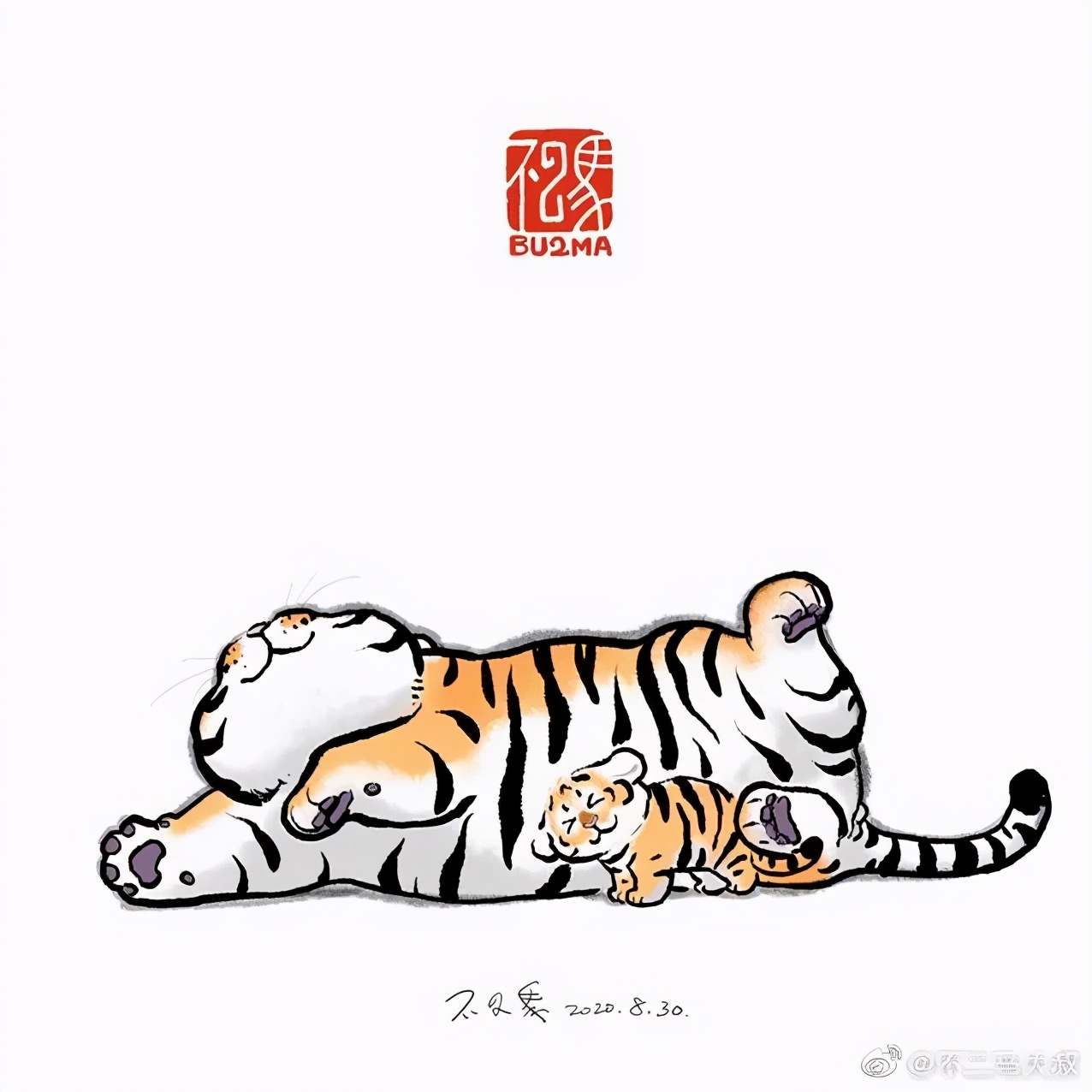 中二大叔画虎全集,中二大叔