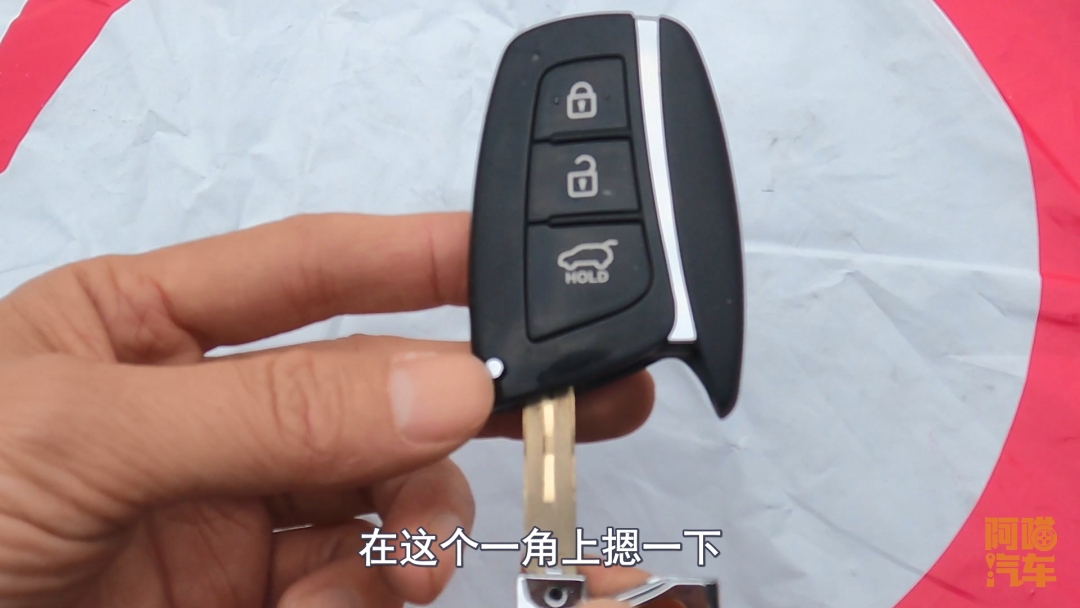 汽车钥匙没电了一招搞定,车辆钥匙没电小妙招大全