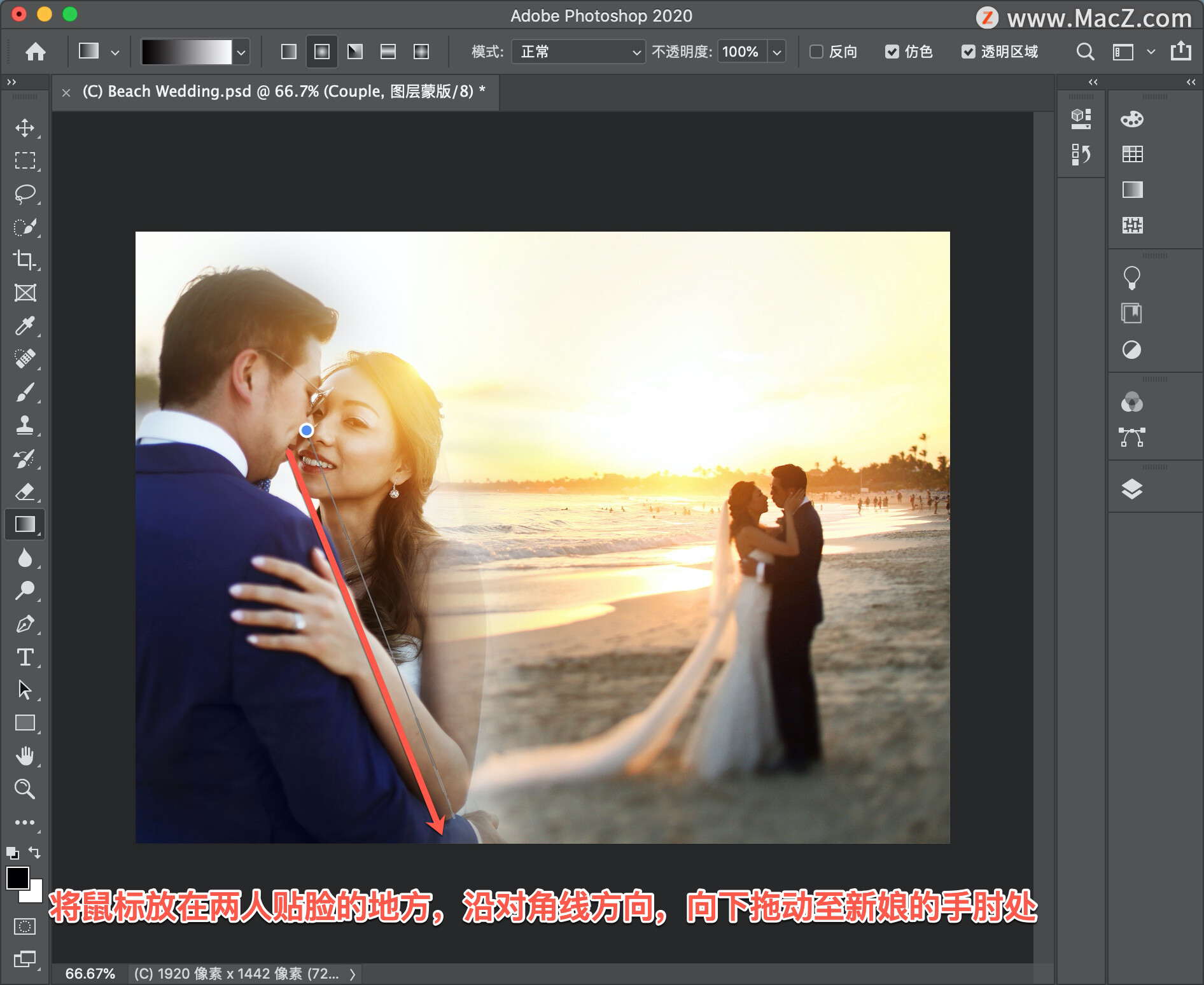 ps初学者基础教程蒙版,ps初学者基础教程如何更改字