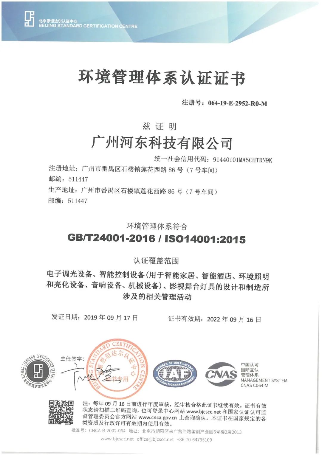 这家公司绝了!30多年步步登高,原因竟是?