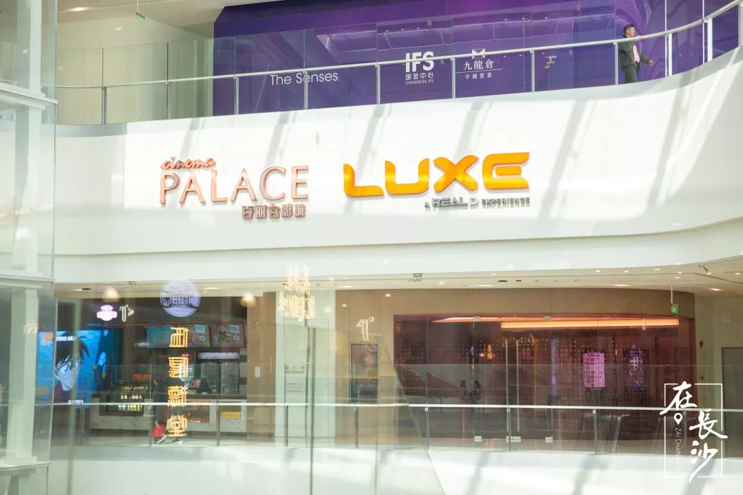 长沙电影院测评,电影院评测