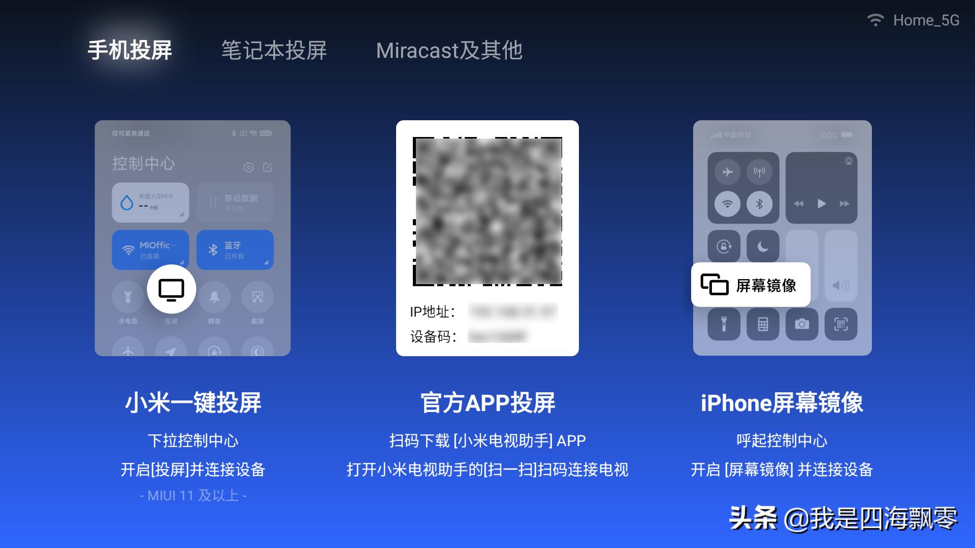 小米盒子4spro支持老电视,小米电视盒子4s测评